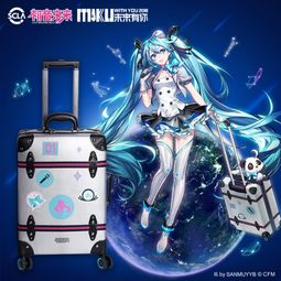 初音未來11周年 網(wǎng)易聚玩首推合作新品，探索動漫設計與開發(fā)的創(chuàng)新之路