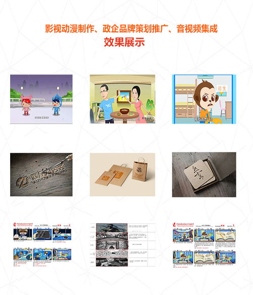 寧夏禹羿文化 匠心獨(dú)運(yùn)，點(diǎn)亮銀川二維動(dòng)畫與動(dòng)漫設(shè)計(jì)新視界