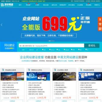 企業郵箱相關網站賞析 設計、功能與吸引力的融合