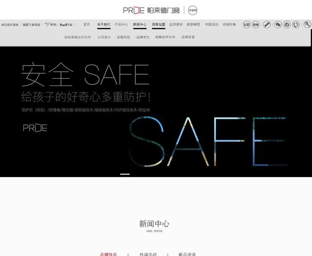 fspride.com網站數據分析報告