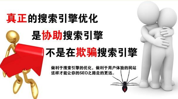 如何讓一個新網站快速提高seo收錄和排名呢